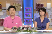 (수) 캄보디아 항공기 추락사고, 유령식당 그 오싹한 맛의 비밀, 병아리 품는 개, 아슬아슬 고지를 점령하라!, 헬스 트레이너 전성시대 1007
