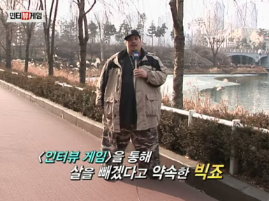 00028회 인터뷰 게임 썸네일