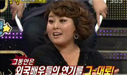 강심장 21회 이미지