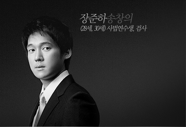 [SBS 2008] The Scale Of Providence / God-s Balance 신의 저울 - Giới thiệu phim truyền hình Hàn Quốc - Korean Drama - ,