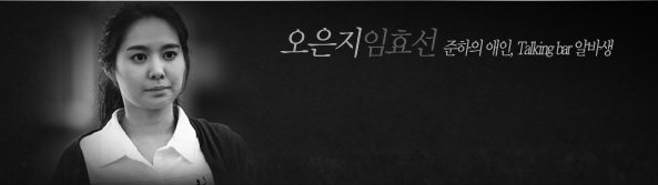 [SBS 2008] The Scale Of Providence / God-s Balance 신의 저울 - Giới thiệu phim truyền hình Hàn Quốc - Korean Drama - ,