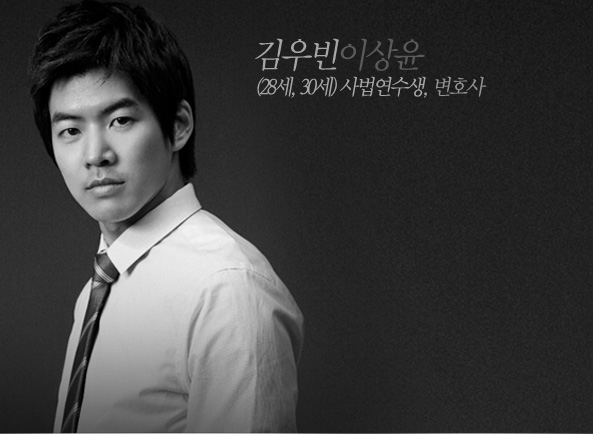 [SBS 2008] The Scale Of Providence / God-s Balance 신의 저울 - Giới thiệu phim truyền hình Hàn Quốc - Korean Drama - ,