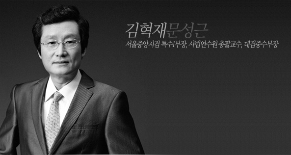 [SBS 2008] The Scale Of Providence / God-s Balance 신의 저울 - Giới thiệu phim truyền hình Hàn Quốc - Korean Drama - ,