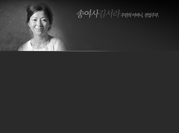[SBS 2008] The Scale Of Providence / God-s Balance 신의 저울 - Giới thiệu phim truyền hình Hàn Quốc - Korean Drama - ,