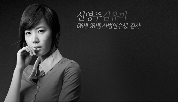 [SBS 2008] The Scale Of Providence / God-s Balance 신의 저울 - Giới thiệu phim truyền hình Hàn Quốc - Korean Drama - ,