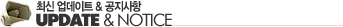 �ֽž�����Ʈ&��������