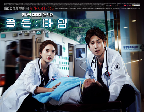 [의학드라마] 하얀 거탑 VS 골든 타임 | 인스티즈
