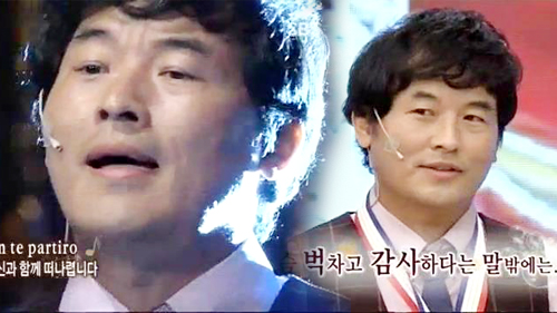 '스타킹' 난치병 폴포츠 서예준 씨 '감동의 3연승'