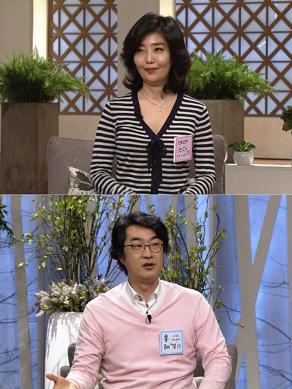 기사 대표 이미지:백년손님 여에스더 “출장 간 사이 남편 홍혜걸 女후배와 와인 마셔”