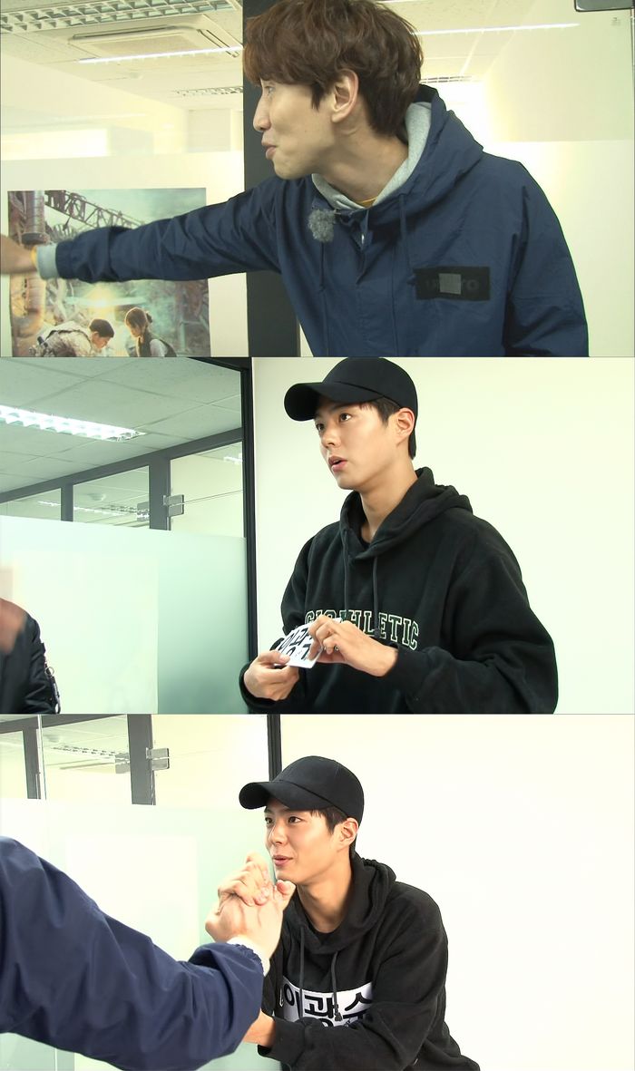 기사 대표 이미지:박보검, 런닝맨 출연…가슴에 이광수 이름표는 왜?