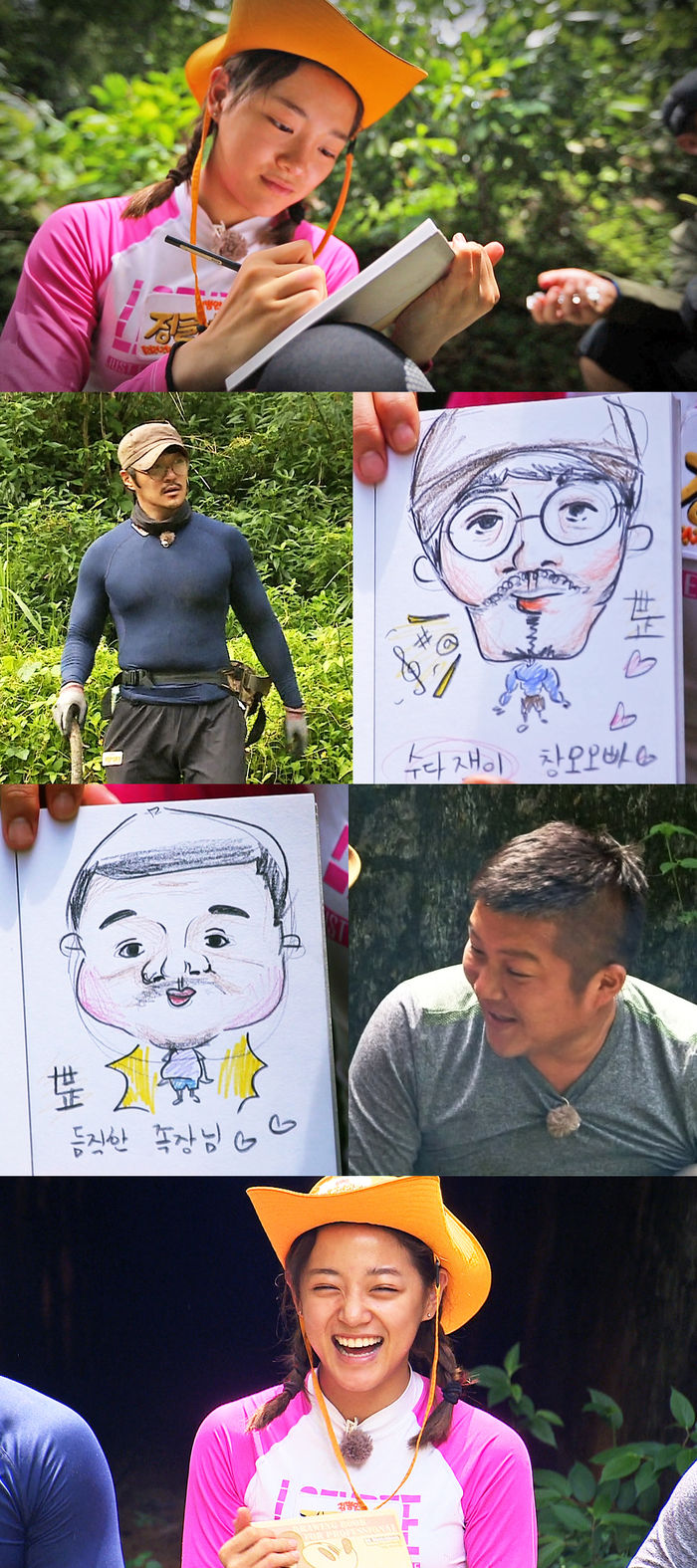 기사 대표 이미지:"아이돌계 사임당"…정글 김세정, 그림실력도 출중