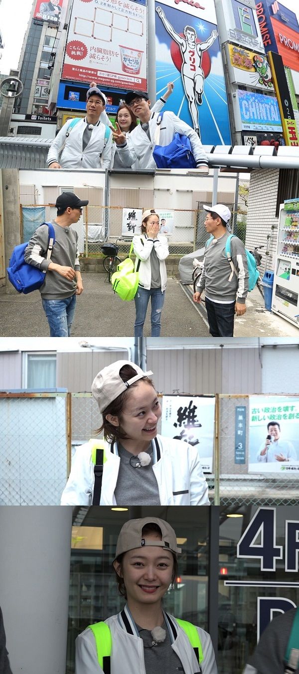 기사 대표 이미지:런닝맨 전소민, 리얼 민낯 공개…유재석-지석진 걱정