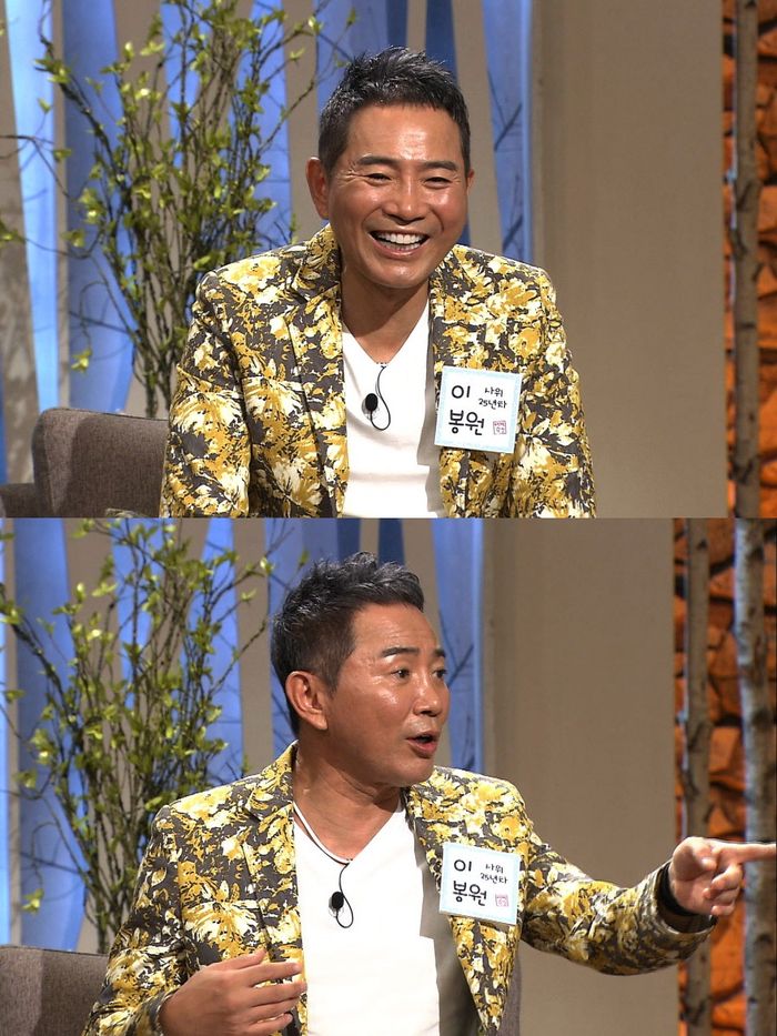 기사 대표 이미지:백년손님 이봉원 "채무 다 갚았다, 박미선에 10원도 안 빌려"