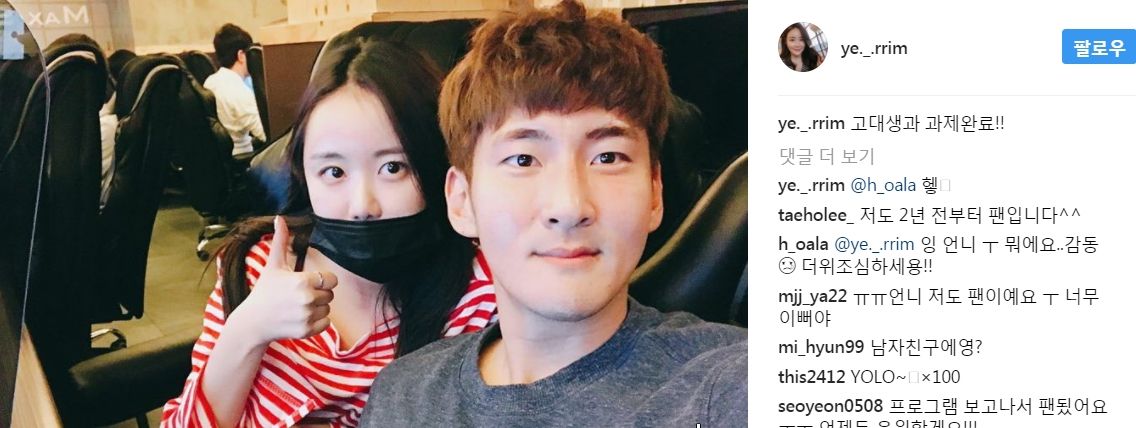 기사 대표 이미지:"딸 남친이 축구선수 김영찬"…이경규, K리그에 남다른 애정
