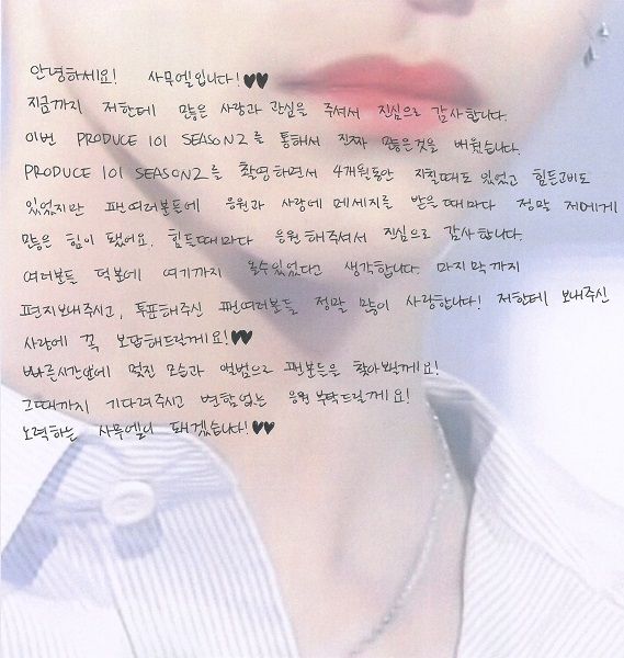 기사 대표 이미지:김사무엘-사무엘로 활동명 변경 "곧 돌아온다"