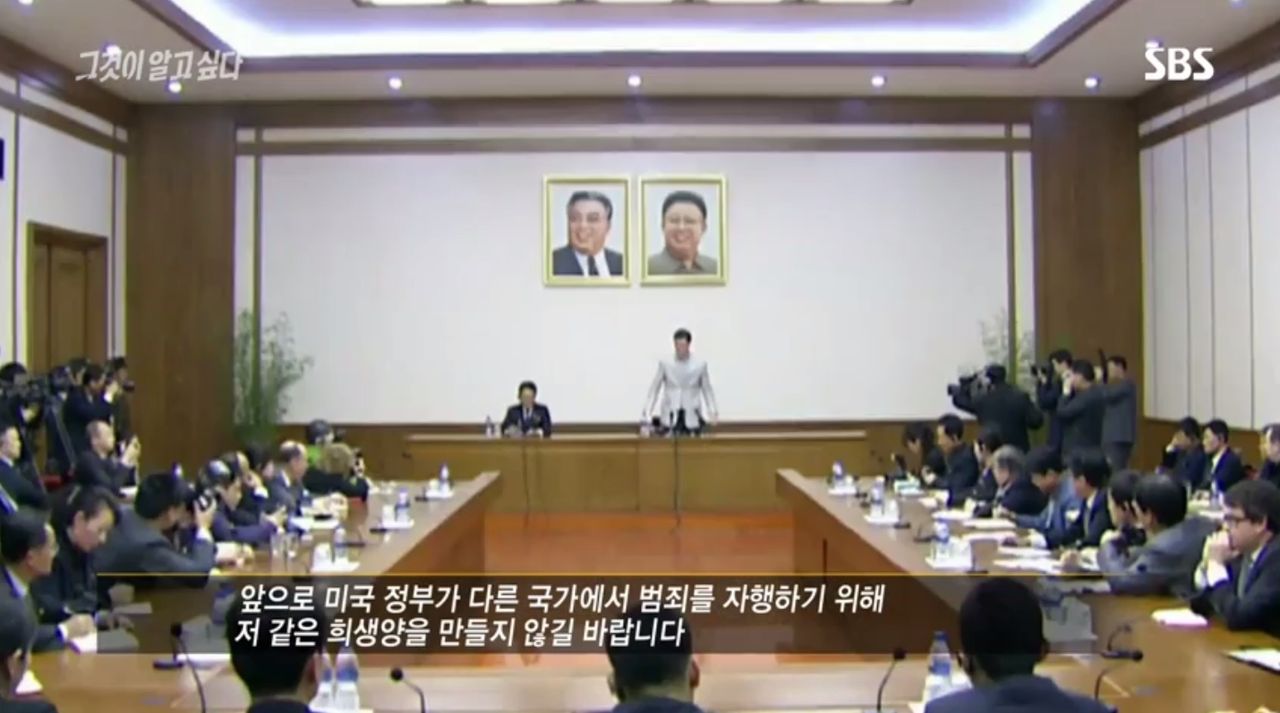 웜비어