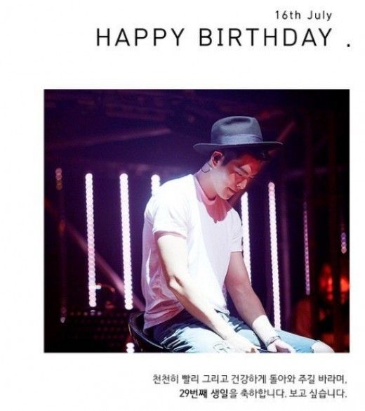 기사 대표 이미지:“언제나 기다릴게요” 김우빈의 특별한 29번째 생일 축하