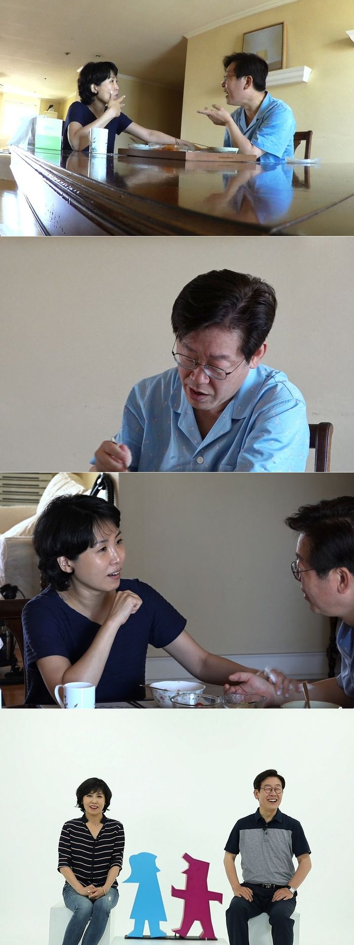 기사 대표 이미지:너는내운명 이재명 아내 김혜경 "내 명의로 된 집 원해" 공동명의 주장