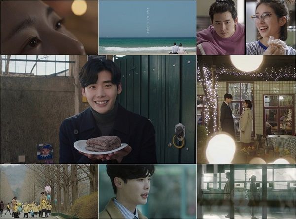 기사 대표 이미지:이종석-수지, 앞집남녀의 반전로맨스…당잠사, 2차 티저 공개