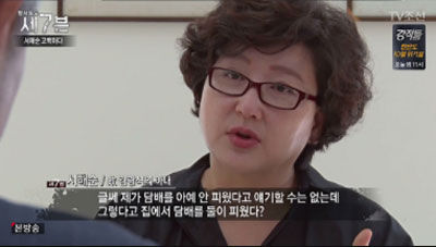 ‘경찰 조사’ 서해순 “내가 거짓이면 할복할 것…영화는 짜깁기”