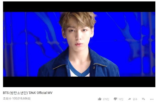 기사 대표 이미지:방탄소년단, DNA 뮤비 케이팝 그룹 최단시간 1억뷰 돌파