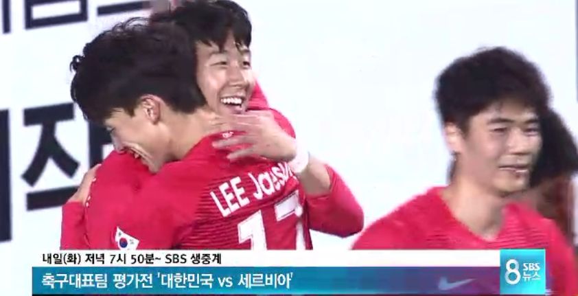 기사 대표 이미지:SBS 생중계 국가대표팀 축구 평가전, 12.6% 시청률…최근 경기 중 가장 높아