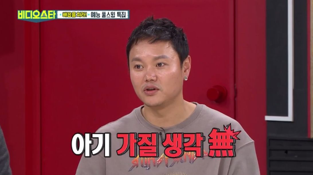 기사 대표 이미지:‘사랑꾼’ 배우 김민교가 ‘딩크족’이 된 이유는?