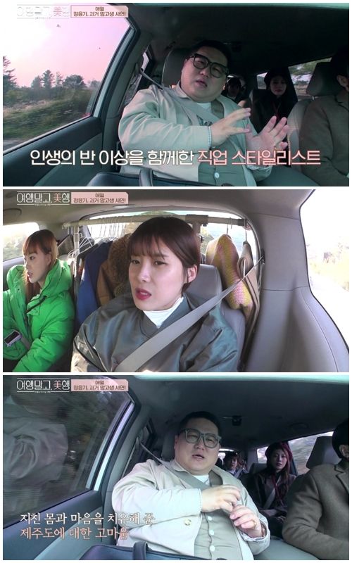 기사 대표 이미지:여행말고미행 정윤기, 톱 스타일리스트의 애환 "3시간 운 적 있어"