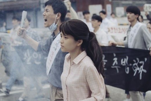 기사 대표 이미지:1987, 파리한국영화제 장편영화 작품상 수상