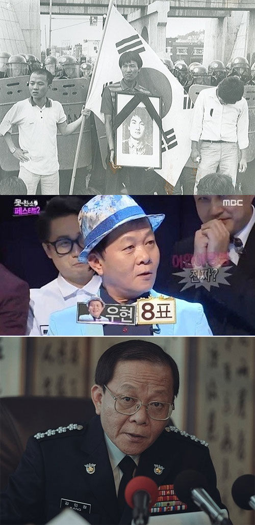 기사 대표 이미지:1987 우현, 드라마틱한 삶…삭발투쟁→못친소→치안부장