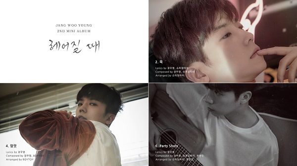 2PM 우영, 새 앨범 '넓어진 음악 스펙트럼 과시'