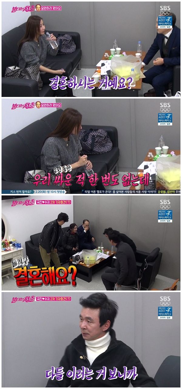 기사 대표 이미지:불타는청춘 강수지 “김국진과 2년동안 한번도 안 싸워”