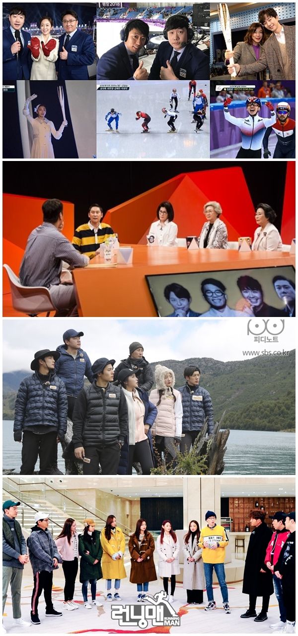 기사 대표 이미지:"올림픽도 보고 예능도 보고"…SBS, 설 연휴 알찬 편성