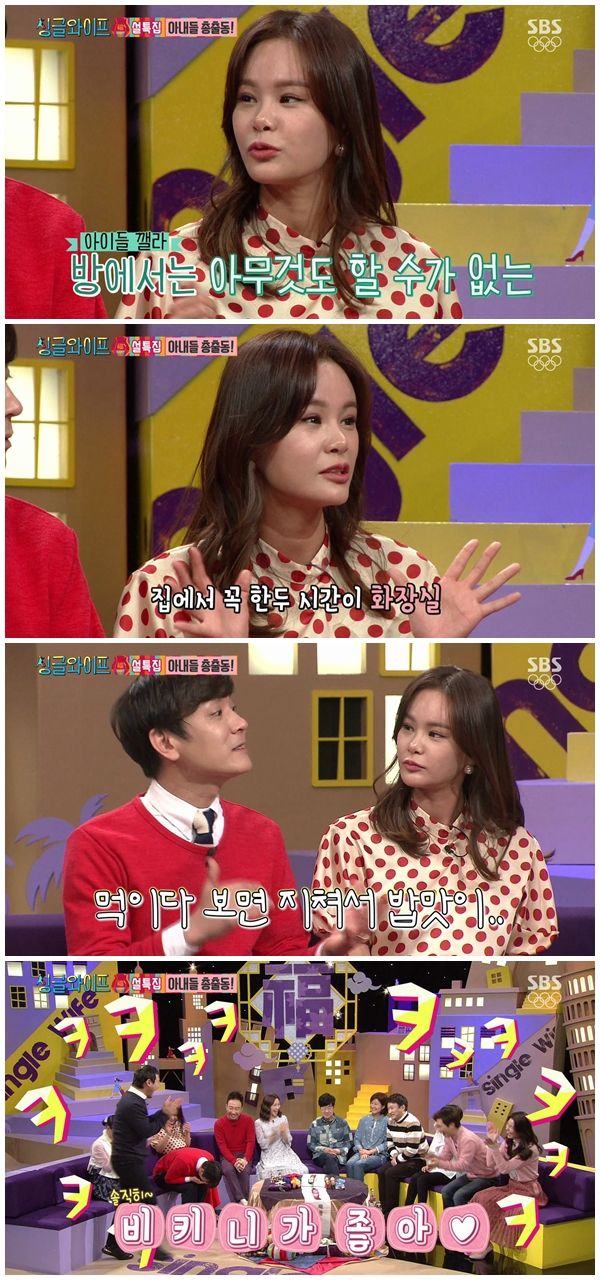 기사 대표 이미지:싱글와이프2 경맑음 "몸매 비결? 화장실에서 운동해"