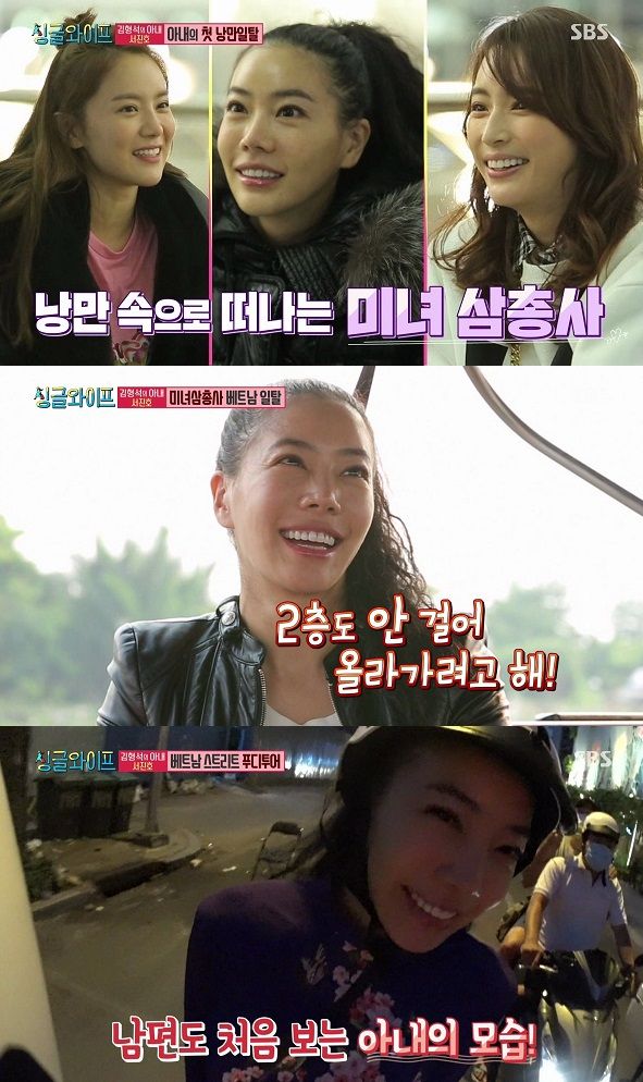 기사 대표 이미지:싱글와이프2 서진호, 김형석 손편지에 감동의 눈물