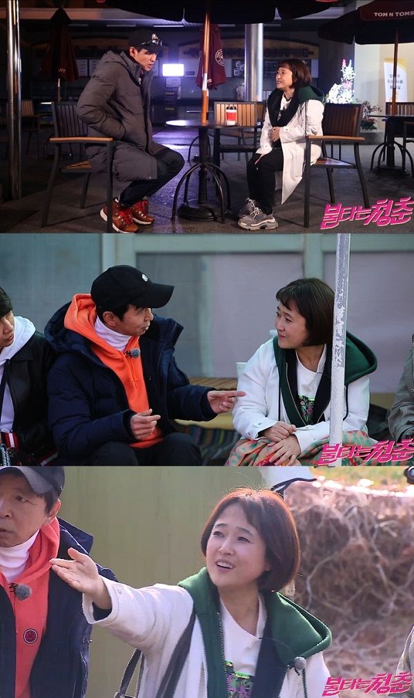 기사 대표 이미지:불타는 청춘 송은이, 새친구 합류…"멘붕에 빅재미"