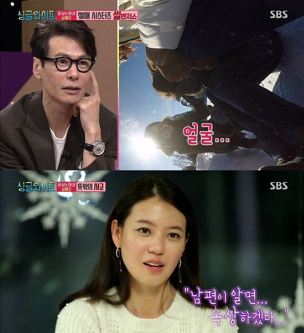 기사 대표 이미지:싱글와이프2 윤상 아내 심혜진, 썰매 사고에도 남다른 승부욕!