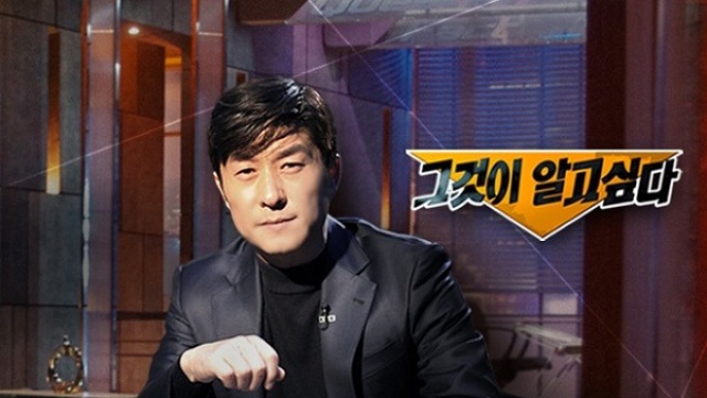 그알