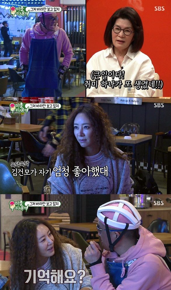 기사 대표 이미지:미우새 김건모, 이본 만나 짧은 설렘, 긴 아쉬움