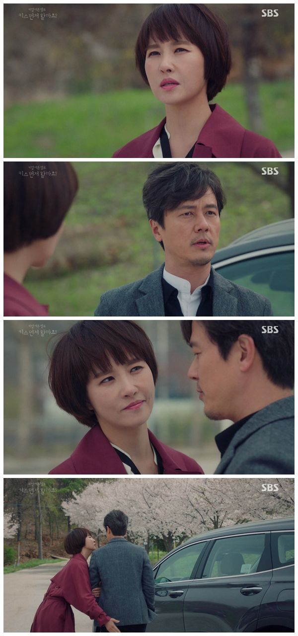 기사 대표 이미지:키스먼저할까요 김선아 "오지호, 한결같이 사랑해줘"…감우성 질투