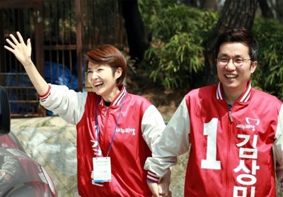 기사 대표 이미지:김경란, 김상민 의원과 3년 만에 파경…더 안타까운 이유는?