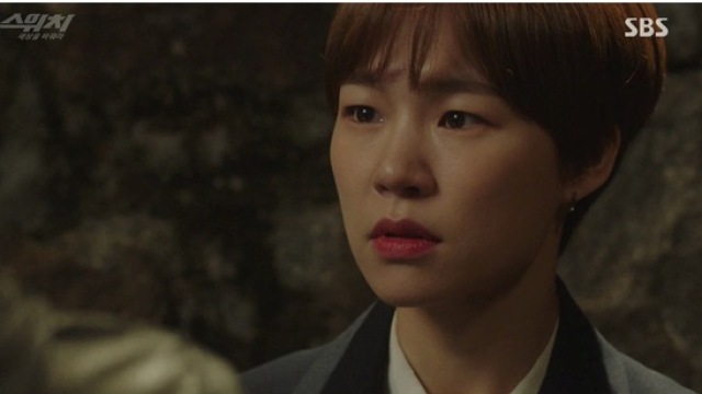 '스위치' 장근석, 걱정하는 한예리에 "애틋하게 쳐다보지 마"