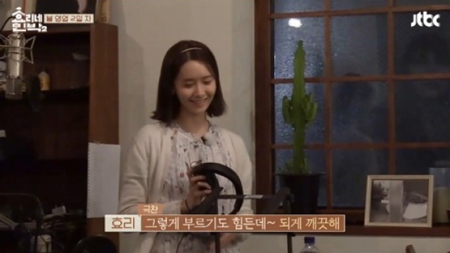 효리네 윤아