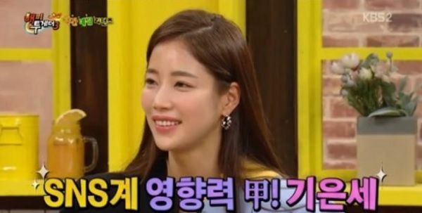 기사 대표 이미지:‘해피투게더3’ 기은세, 남편 공개…추진력 있는 러브 스토리 눈길