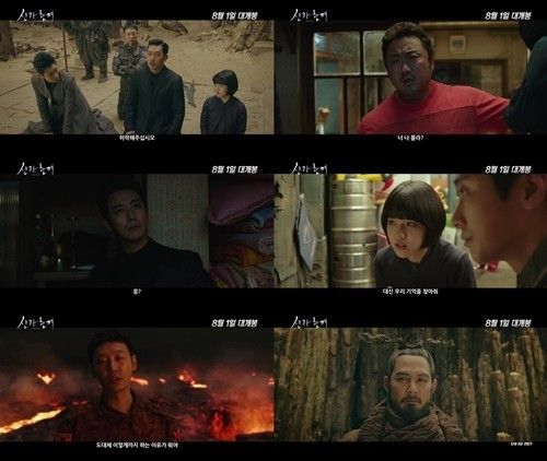 기사 대표 이미지:"1편보다 더 재밌다"…신과함께-인과 연, 맛보기 예고편