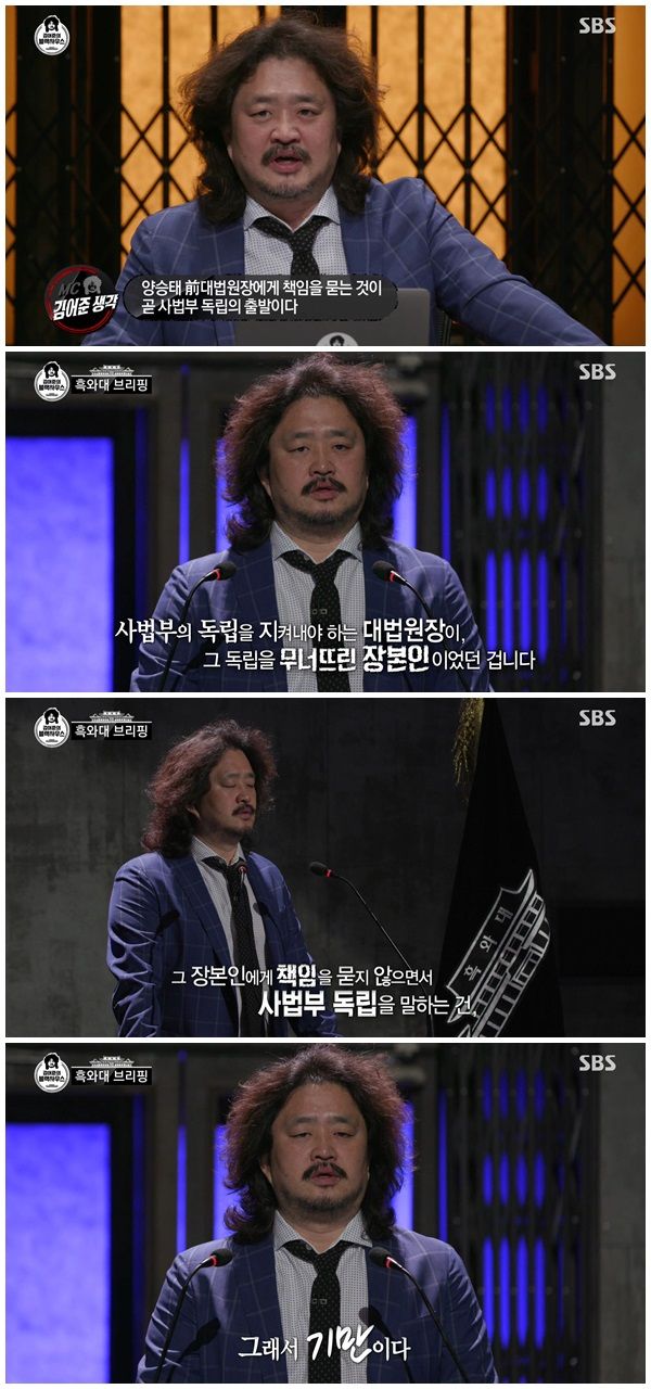 블랙하우스