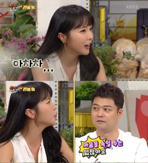 기사 대표 이미지:홍진영 "김종국과의 썸 NO…해외 팬들에게 협박 받아"