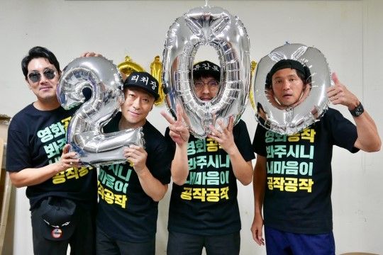 기사 대표 이미지:공작, 5일 만에 200만 돌파…1987보다 빨라