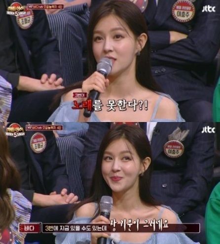 기사 대표 이미지:조수애 아나운서 “노래 못한다” 막말 논란→공개 사과