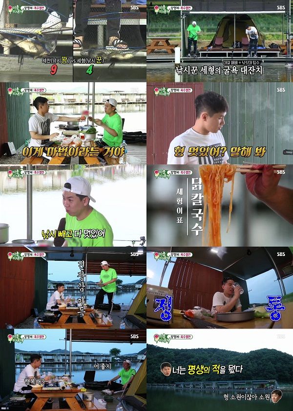 기사 대표 이미지:양세형VS양세찬, 복수혈전…미운우리새끼, 적수 없는 예능 1위